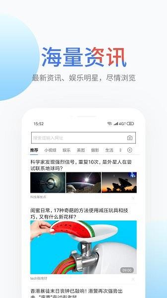 搜啰社交  v10.10.10.60033图3