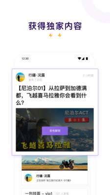 爱发电官网版  v0.0.44图4