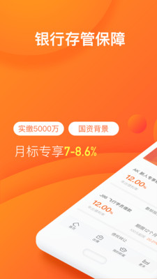 铜方圆  v2.0.0图1