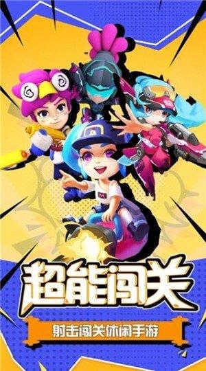 地下城与射手  v1.14图1