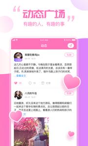 笨笨  v1.8.8.1图1