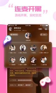 笨笨  v1.8.8.1图3