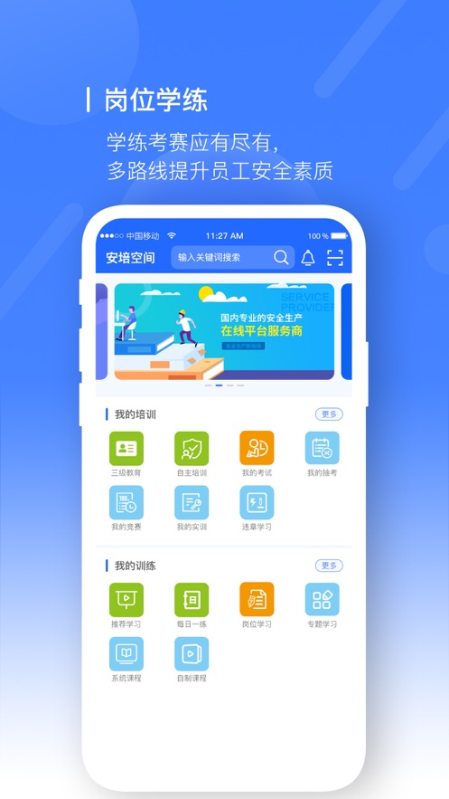 安培空间  v9.4图3