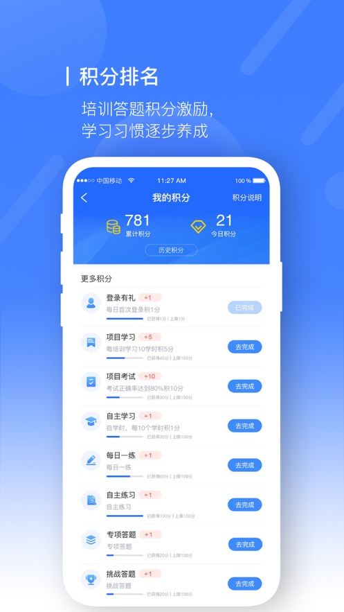 安培空间  v9.4图5