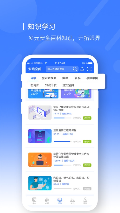 安培空间  v9.4图4