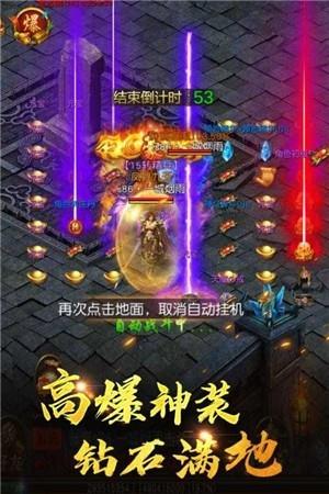 重魔法九游版  v4.0.13图1