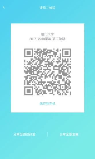 萌小助  v1.0图3