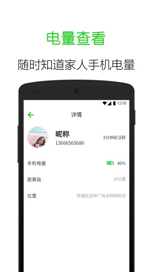 铜镜  v3.0图2