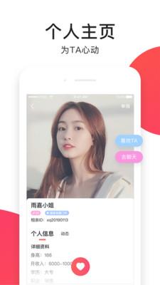 视你  v1.3.0图3