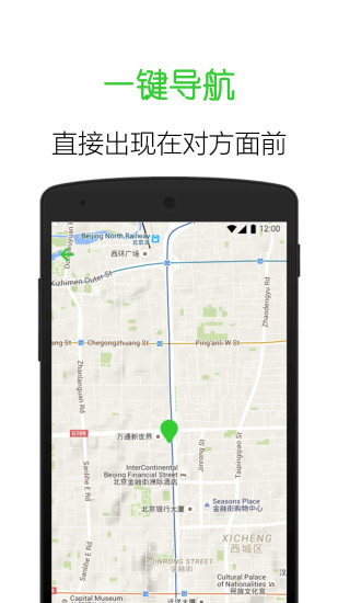 铜镜  v3.0图1