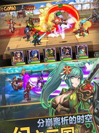 三国志传奇2018最新版  v1.0图1