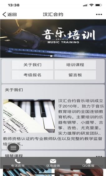 汉汇合约  v1.0.0图4