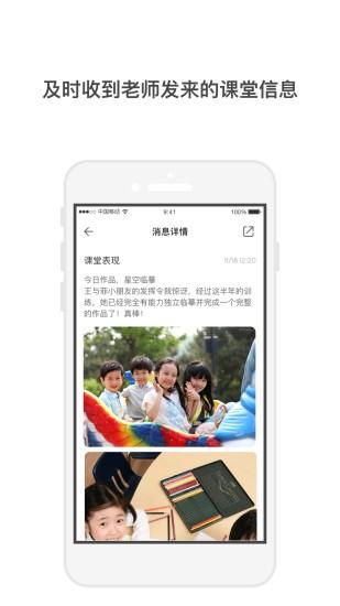 果秀  v1.13.4图4