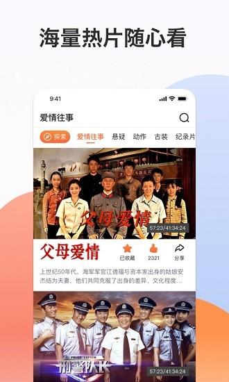 南瓜电影极速版官方版  v1.2.0图1