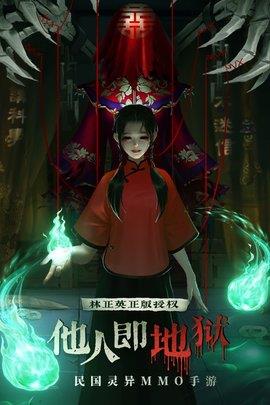 道士出观  v1.0.0.31图3