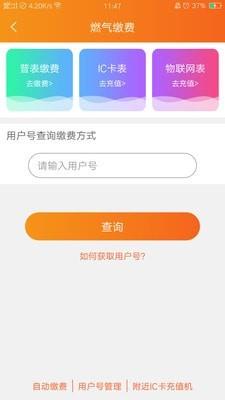 书法字典  v4.9.9.2图2