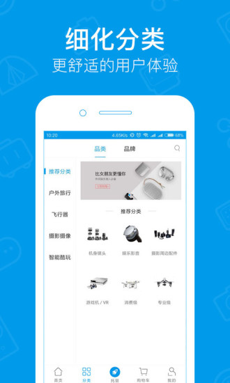 内啥  v1.4.0图2