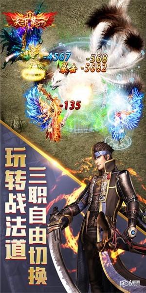 皇途霸业至尊版  v1.0.1图3