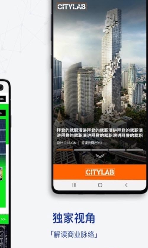 彭博商业周刊  v6.3.5图2