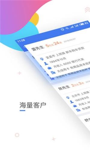 融易抢单  v1.0.1图1