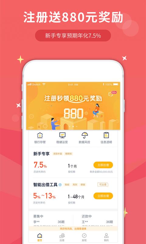 汇中网  v3.6.6图1