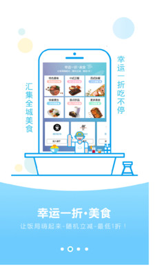 e趣商城  v4.2.2图1