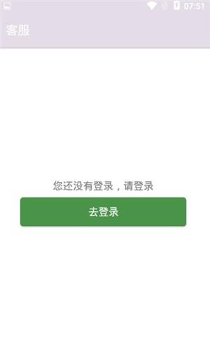 纳可生活  v1.0图2