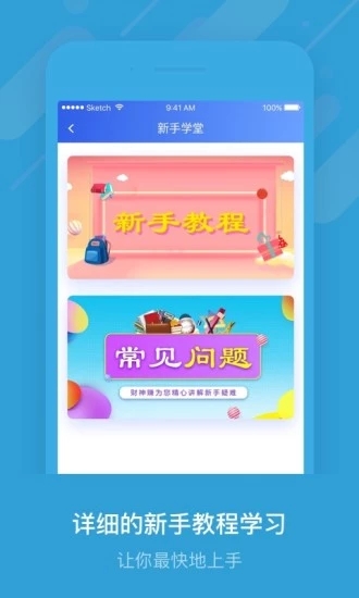 若水网  v5.1图4