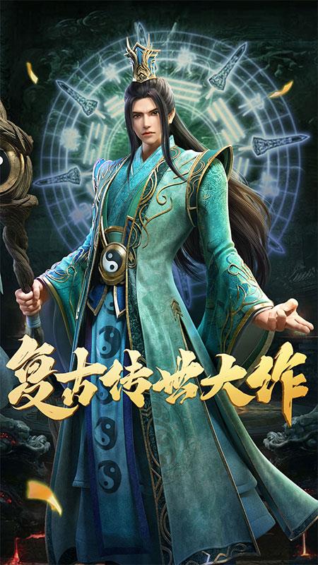 斩魔无双九游版