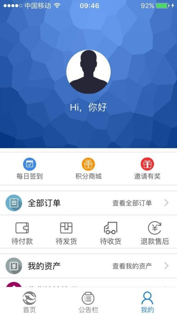 森森休闲  v1.0.0.1.5图5