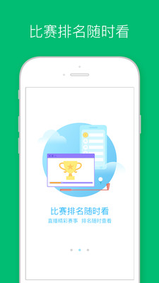 1872球童  v2.6图1