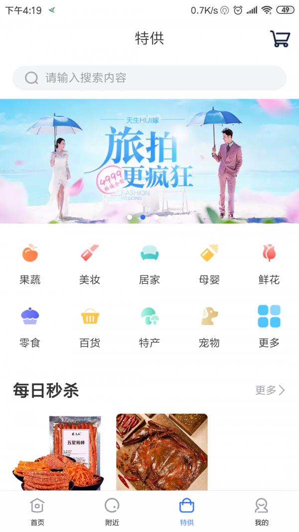 闾邻帮  v0.1.6图3