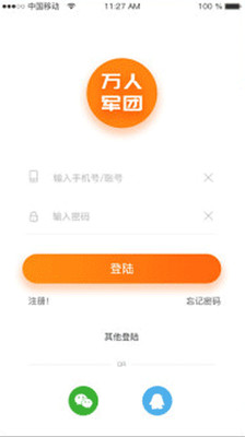 万人家装  v3.0.6图3