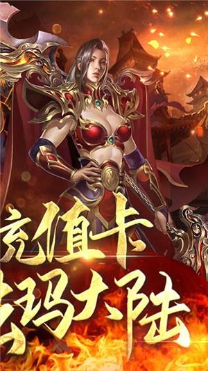 王者纷争超v版  v1.4.103图5