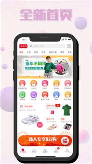 折佰汇  v1.5图3