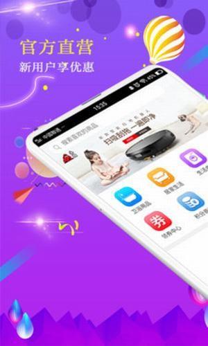 华耐城  v1.0.4图3