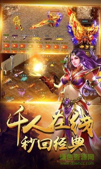 星空单职业神途手游(星空神途)  v3.0图3