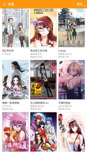 图库漫画官方版  v3.4图1