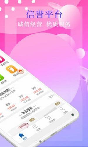 华耐城  v1.0.4图1