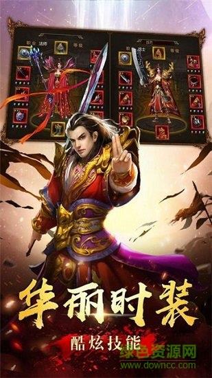 霸主领域  v1.0.1图3