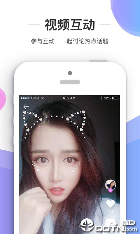 新秀娱乐  v5.1.0图4