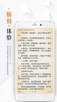 墨香小说书城  v1.0图4