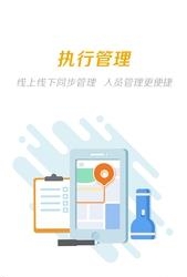 城市犀牛  v2.1.7图4