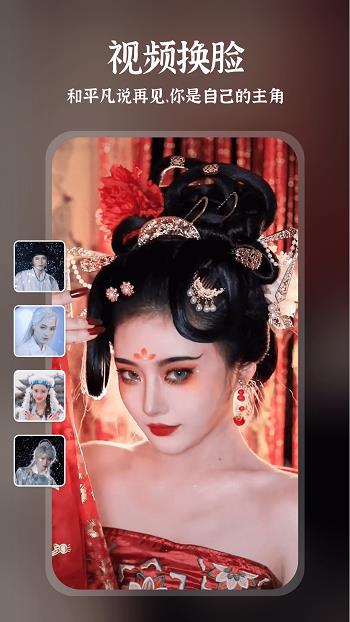 趣演官方版  v7.5.4图1