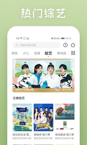 快看影视大全最新版本  v8.0.5图1