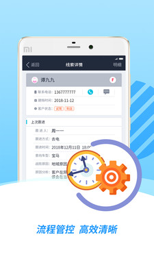 车巡IMS  v3.1.5图2