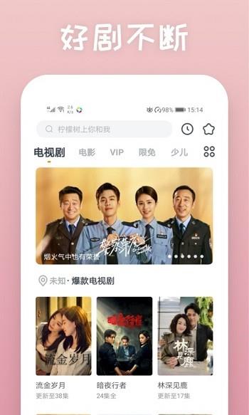 快看影视大全最新版本  v8.0.5图3