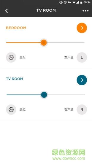 Libratone(音乐)  v6.9.7图2