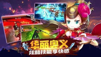 神武三国红包版  v2.0图2