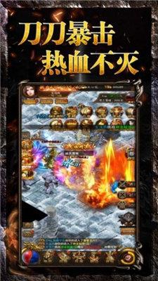 飞扬神途赚钱版  v3.0图2